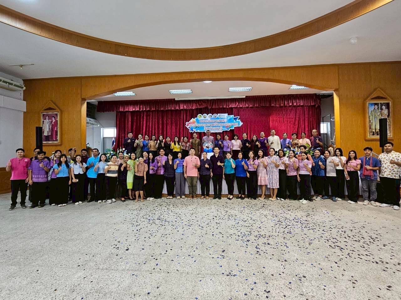 มหกรรมความสำเร็จการพัฒนาคุณภาพชีวิตของประชาชน" จังหวัดลพบุรี