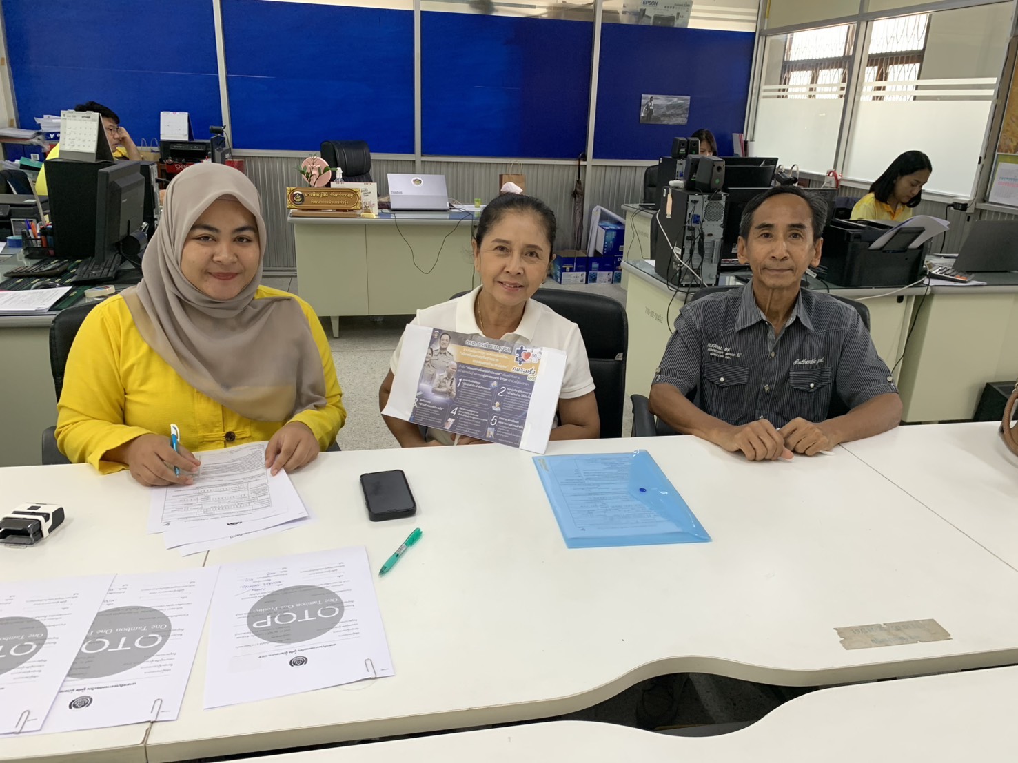 ประชาสัมพันธ์เรื่องการลงทะเบียน"คนละครึ่ง พลัส" 