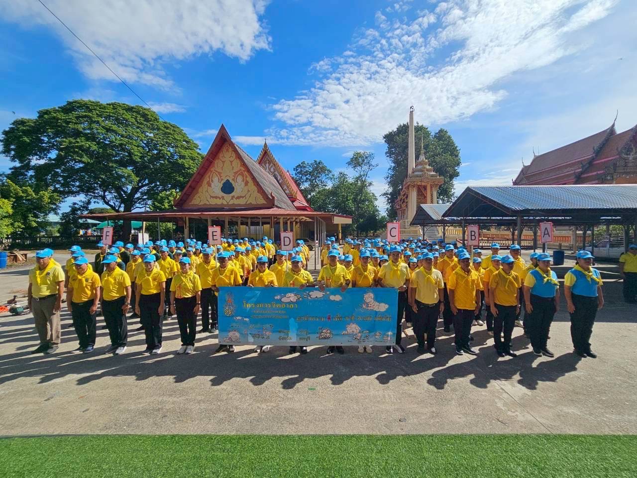 กิจกรรมจิตอาสาพัฒนาบำเพ็ญสาธารณะประโยชน์ ปรับปรุงภูมิทัศน์ เนื่องในวันนวมินทรมหาราช วันคล้ายวันสวรรคตของพระบาทสมเด็จพระชนกาธิเบศร มหาภูมิพลอดุลยเดชมหาราช บรมนาถบพิตร 13 ตุลาคม 2568