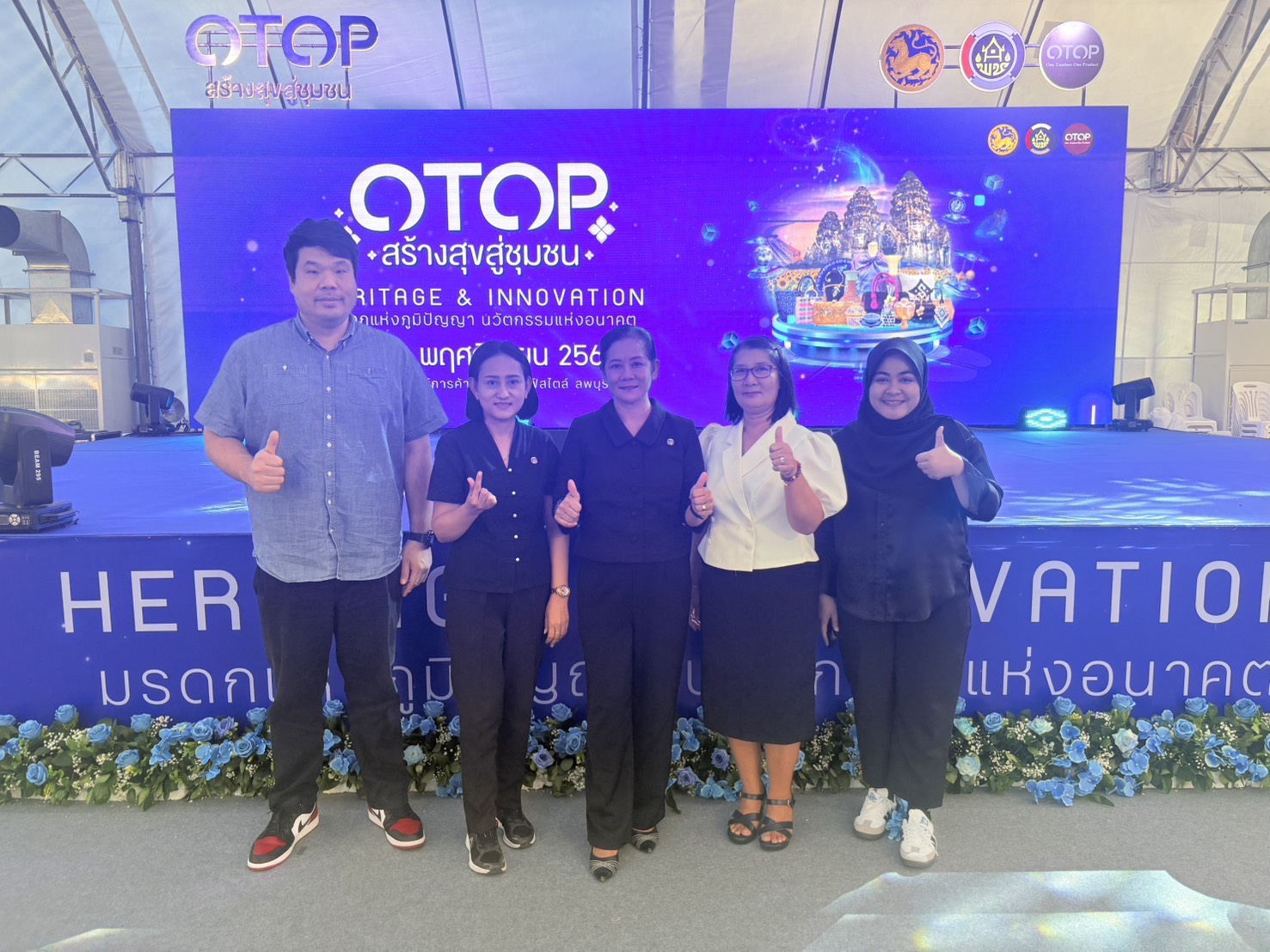 ปฏิบัติหน้าที่เวรประจำวัน งาน“OTOP สร้างสุขสู่ชุมชน” จังหวัดลพบุรี