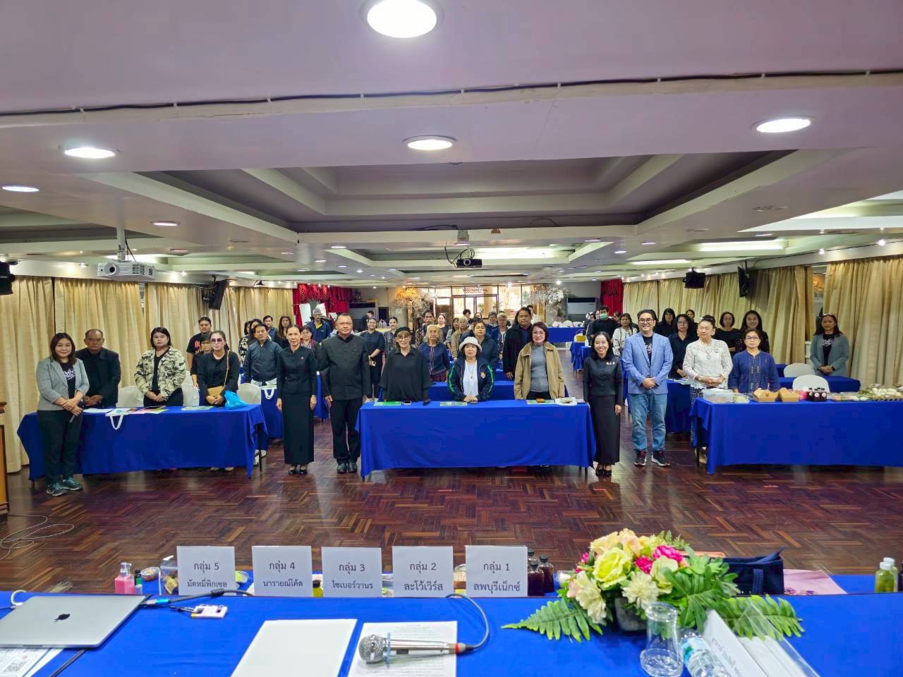 โครงการพัฒนาศักยภาพผู้ประกอบการสู่ยุคดิจิทัล