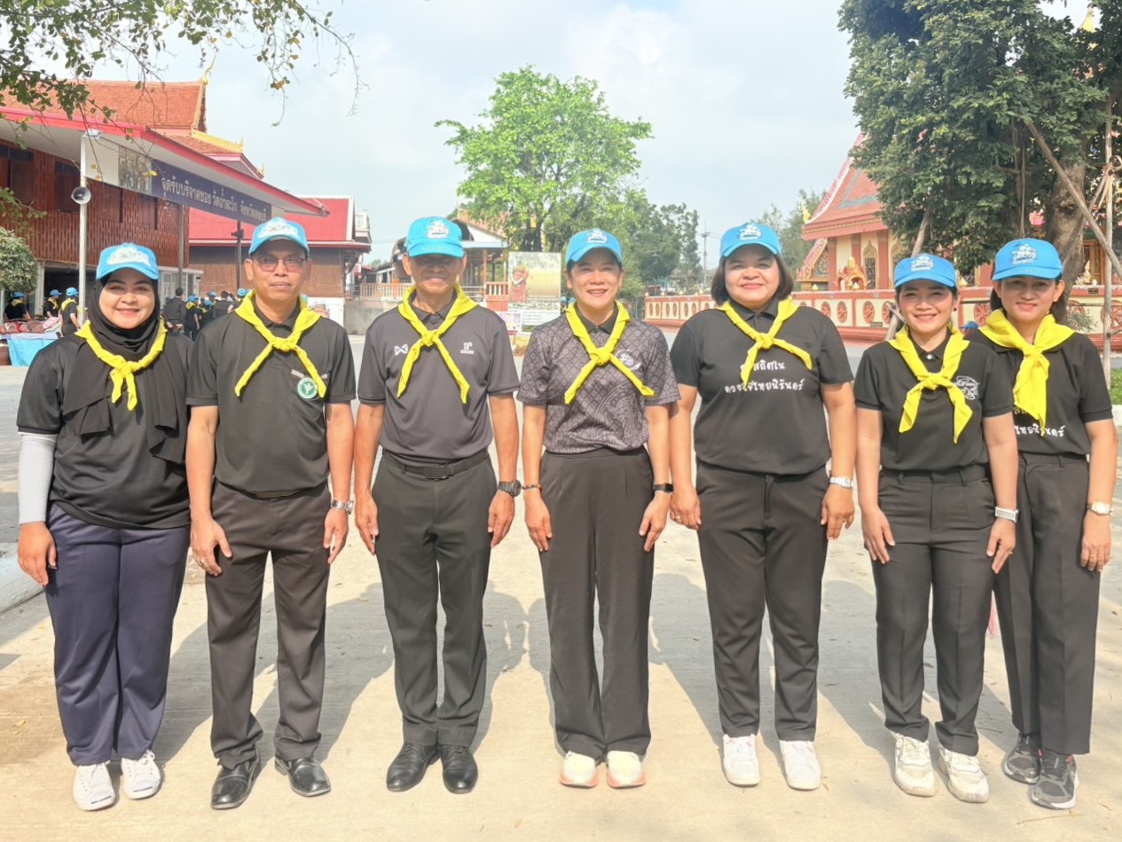 จิตอาสาพัฒนา เนื่องในโอกาสวันคล้ายวันพระราชสมภพ พระบาทสมเด็จพระพุทธเลิศหล้านภาลัย 24 กุมภาพันธ์ 2569 