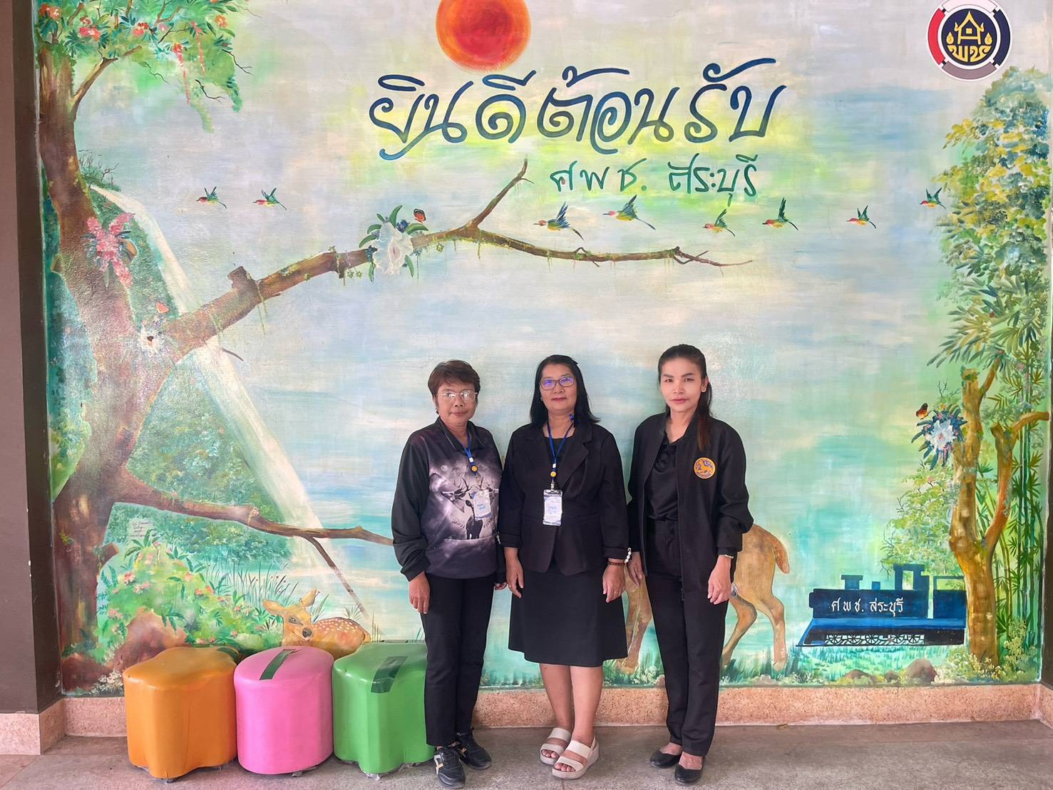 โครงการเสริมสร้างศักยภาพกลไกการขับเคลื่อนงานทุนชุมชน กิจกรรมที่ 2.1 เพิ่มศักยภาพกลไกการขับเคลื่อนงานทุนชุมชนตามหลักธรรมาภิบาลและการพัฒนาเศรษฐกิจฐานราก (ระดับภูมิภาค)