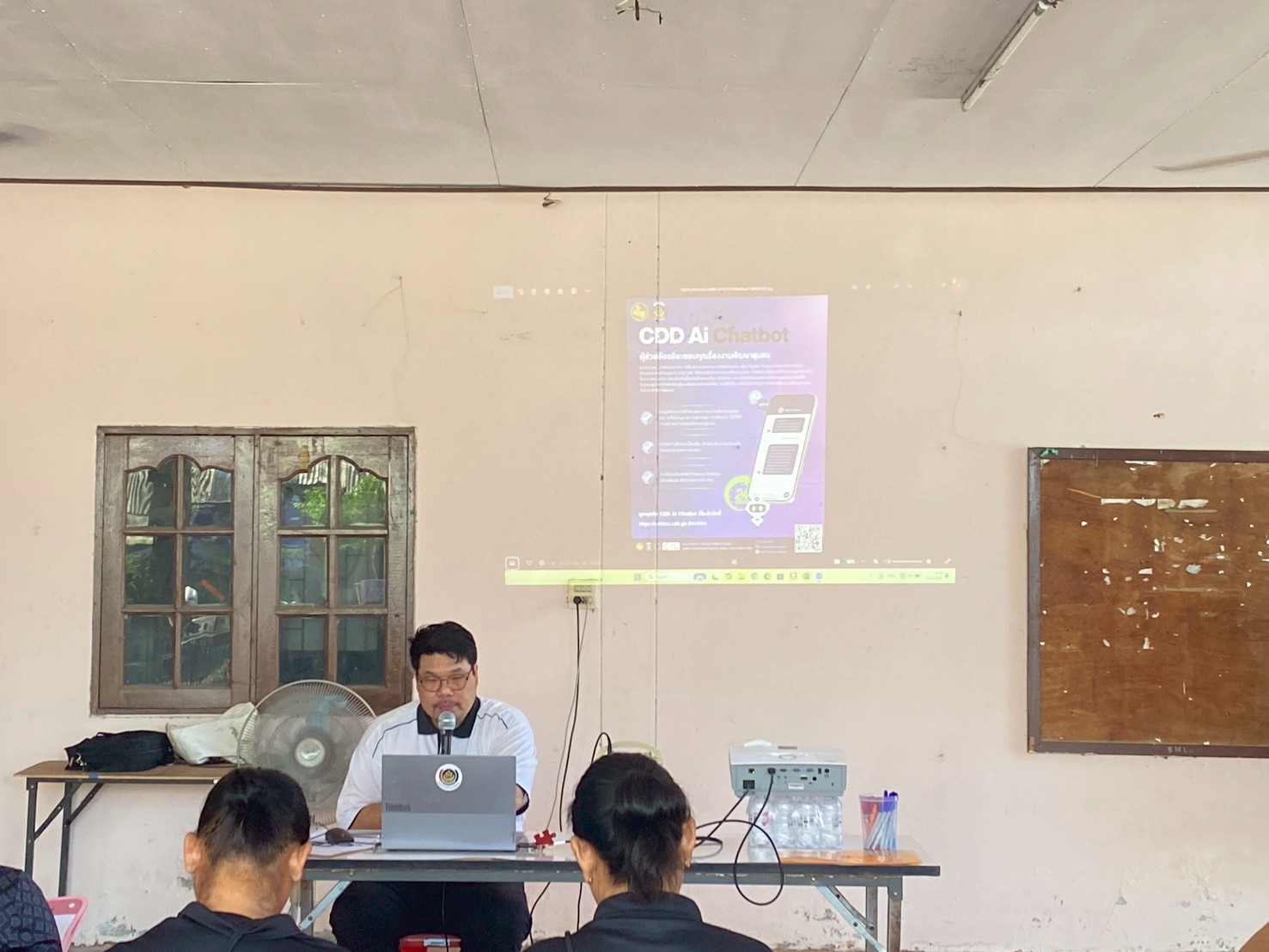 ประชาสัมพันธ์เชิญชวนใช้ "CDD AI" นวัตกรรมล้ำสมัย ยกระดับงานพัฒนาชุมชนสู่ยุคดิจิทัล! "CDD AI" ผู้ช่วยอัจฉริยะ 