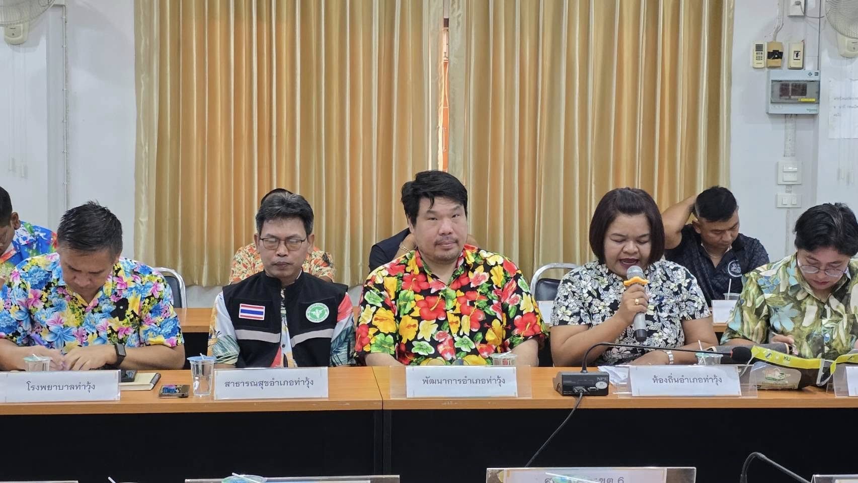 ประชุมหัวหน้าส่วนราชการประจำอำเภอท่าวุ้ง และการประชุมคณะกรรมการบริหารงานอำเภอ (กบอ.) อำเภอท่าวุ้ง ประจำเดือนเมษายน 2569 