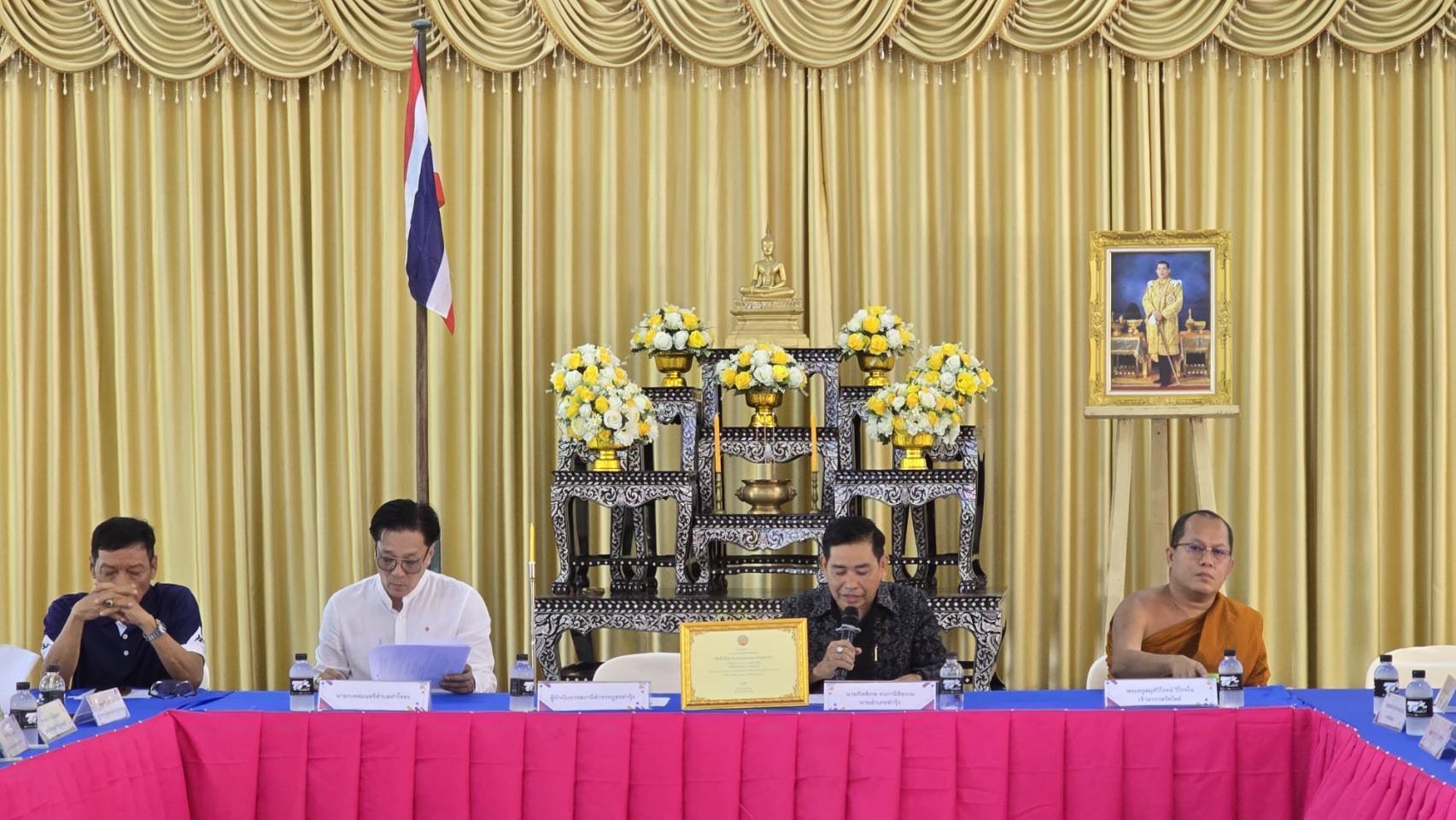 พช.ท่าวุ้ง ร่วมประชุมคณะทำงานขับเคลื่อน 1 อำเภอ 1 ลานสร้างสรรค์ อำเภอท่าวุ้ง จังหวัดลพบุรี ประจำปีงบประมาณ พ.ศ 2569 