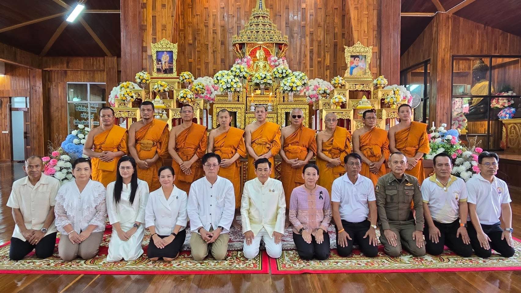 พช.ท่าวุ้ง เข้าร่วมพิธีสวดพระปริตรและเจริญพระพุทธมนต์ เพื่อถวายพระพรชัยมงคล แด่สมเด็จพระเจ้าลูกเธอ เจ้าฟ้าพัชรกิติยาภา นเรนทิราเทพยวดี กรมหลวงราชสาริณีสิริพัชร มหาวัชรราชธิดา 