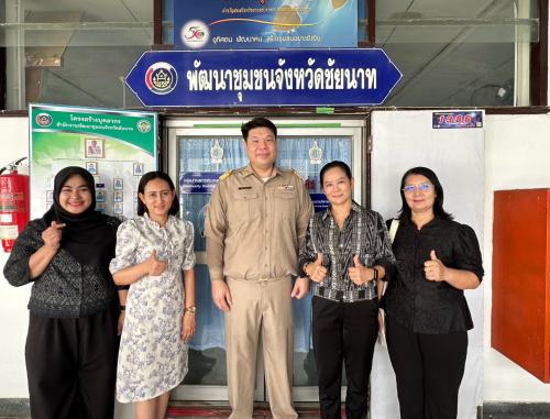  สพอ.ท่าวุ้ง เดินทางส่งนายอารักษ์ ทองสกุล เข้ารับตำแหน่งใหม่ ณ สำนักงานพัฒนาชุมชนจังหวัดชัยนาท 
